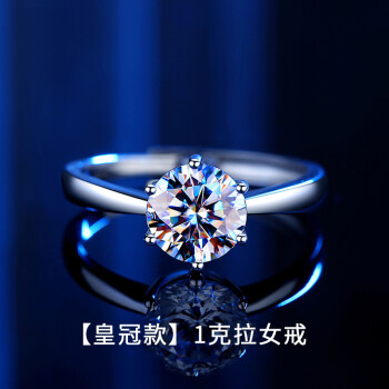 最新款钻戒,钻石戒指最新款-第2张图片-翡翠网 最新款钻戒,钻石戒指最新款-第2张图片-翡翠网
