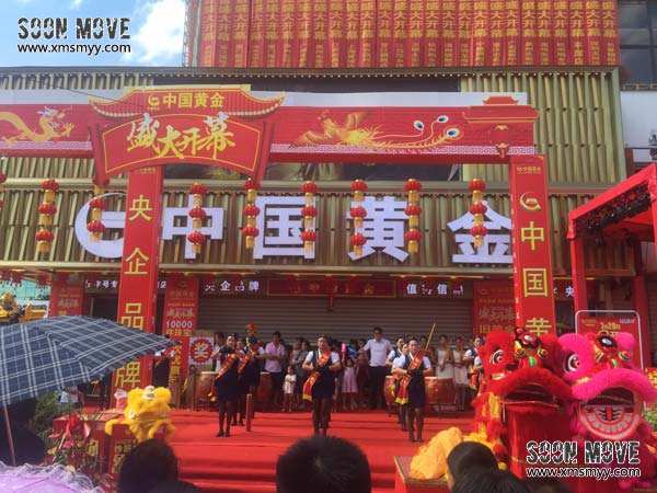 中国黄金旗舰店是真的吗,中国黄金旗舰店-第2张图片-翡翠网 中国黄金旗舰店是真的吗,中国黄金旗舰店-第2张图片-翡翠网