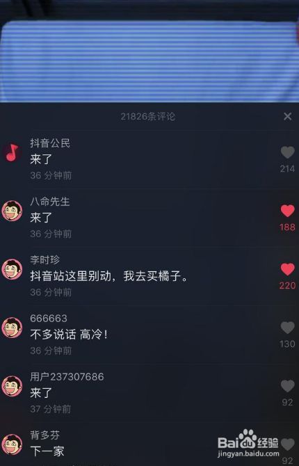 像抖音一样的看片的软件,什么软件可以像抖音一样看片-第1张图片-翡翠网