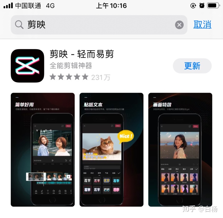 茄子短视频app跟抖音有点像的茄子短视频app跟抖音有点像的软件-第1张图片-翡翠网 茄子短视频app跟抖音有点像的茄子短视频app跟抖音有点像的软件-第1张图片-翡翠网