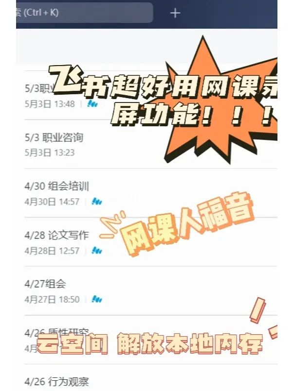 包含女教师遭网课入侵直播录屏曝的词条-第1张图片-翡翠网 包含女教师遭网课入侵直播录屏曝的词条-第1张图片-翡翠网