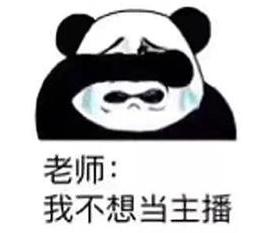 包含女教师遭网课入侵直播录屏曝的词条-第2张图片-翡翠网 包含女教师遭网课入侵直播录屏曝的词条-第2张图片-翡翠网