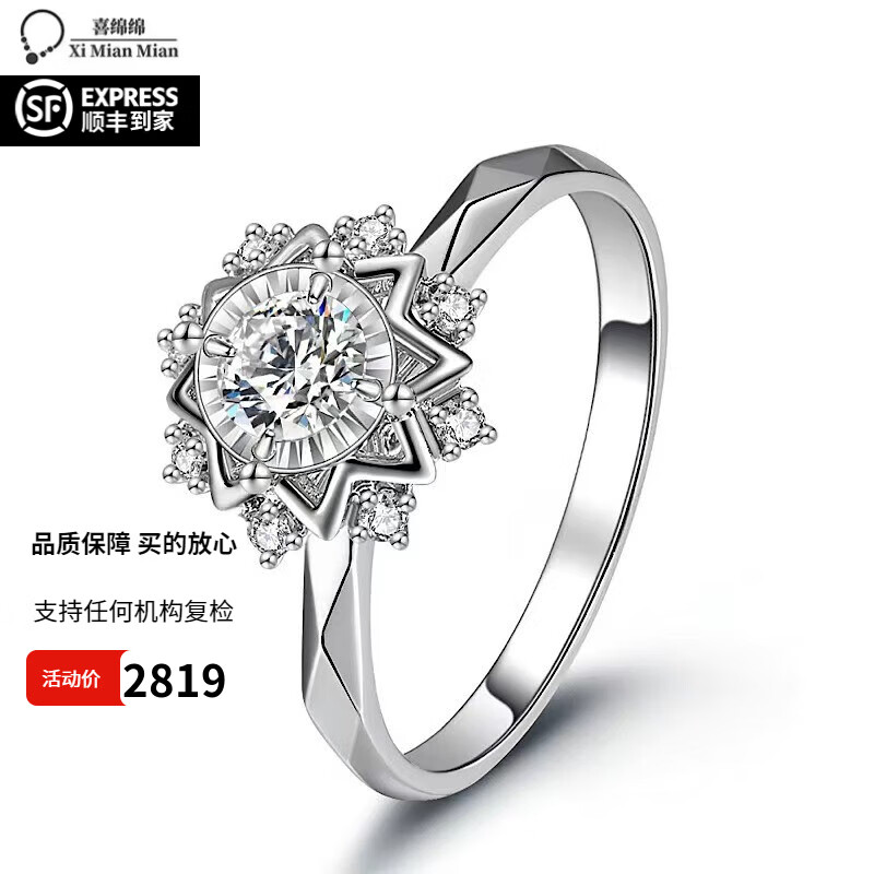 钻戒款式图片大全新款2020价格,钻戒款式图片大全新款-第1张图片-翡翠网 钻戒款式图片大全新款2020价格,钻戒款式图片大全新款-第1张图片-翡翠网