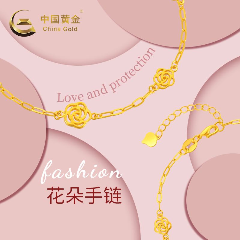 中国黄金饰品价格,中国黄金饰品价格今日最新-第2张图片-翡翠网 中国黄金饰品价格,中国黄金饰品价格今日最新-第2张图片-翡翠网