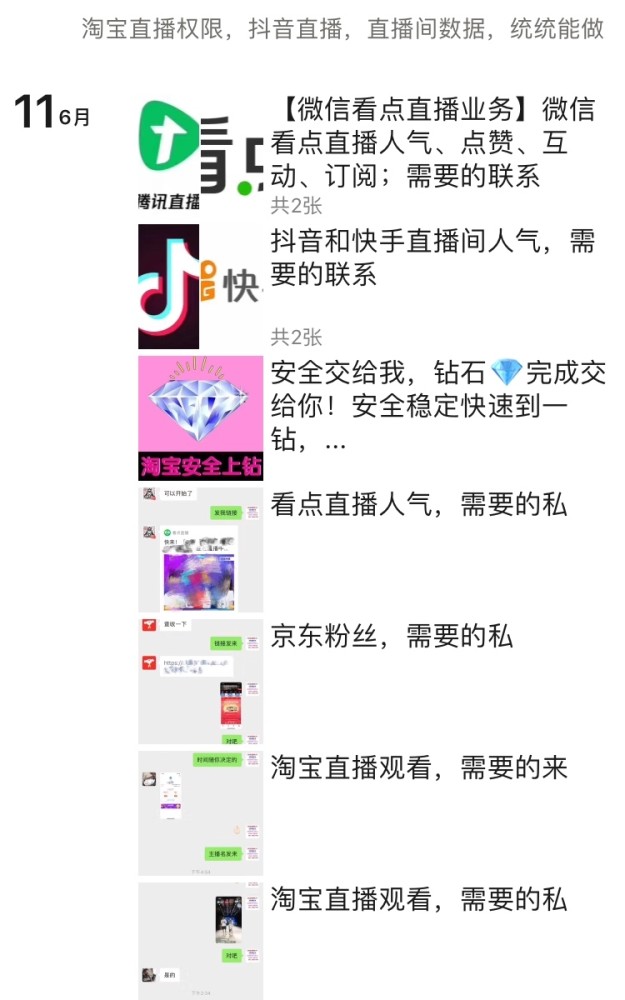 特价抖音1元100个赞平台,抖音0.1元一万赞平台-第1张图片-翡翠网 特价抖音1元100个赞平台,抖音0.1元一万赞平台-第1张图片-翡翠网