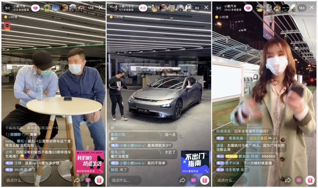 916抖音直播97抖音直播