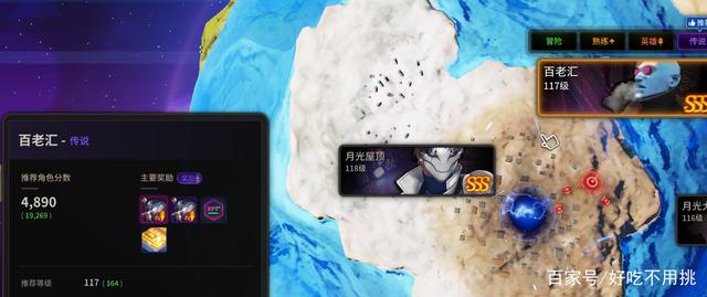 黄金梦佩鲁斯哪里爆的简单介绍-第1张图片-翡翠网