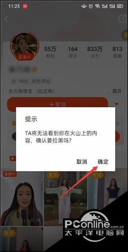 发一个火山抖音版什么叫火山版抖音-第1张图片-翡翠网 发一个火山抖音版什么叫火山版抖音-第1张图片-翡翠网