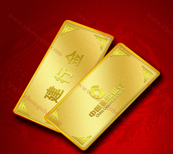 建行金条投资建行金条投资赚钱吗-第1张图片-翡翠网 建行金条投资建行金条投资赚钱吗-第1张图片-翡翠网