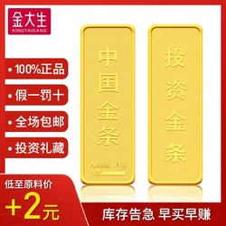 建行金条投资建行金条投资赚钱吗-第2张图片-翡翠网 建行金条投资建行金条投资赚钱吗-第2张图片-翡翠网