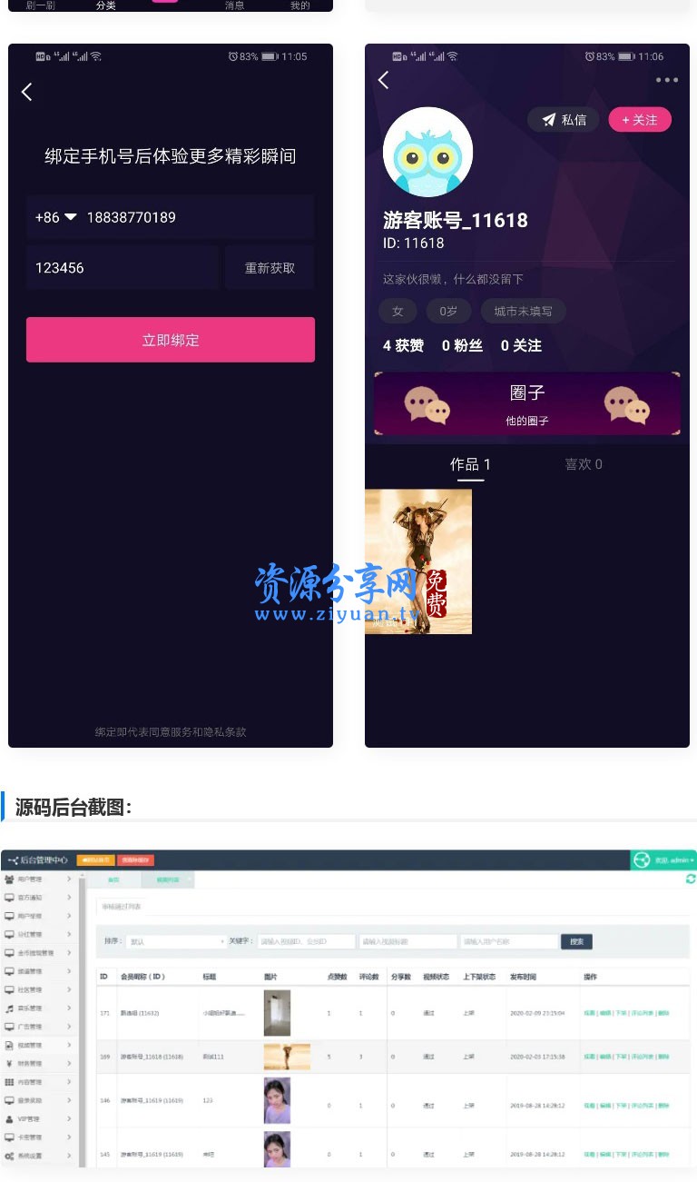 91抖音成长人版安装91抖音成长人版安装苹果导航