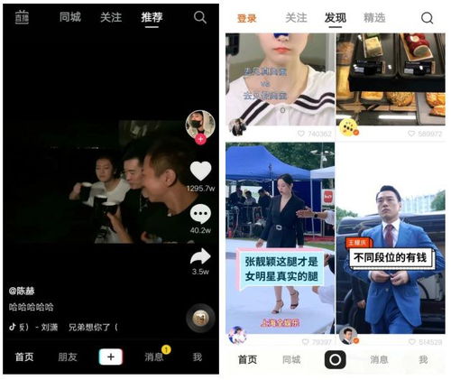 快手干不过抖音的原因,快手干不过抖音的原因分析-第1张图片-翡翠网 快手干不过抖音的原因,快手干不过抖音的原因分析-第1张图片-翡翠网