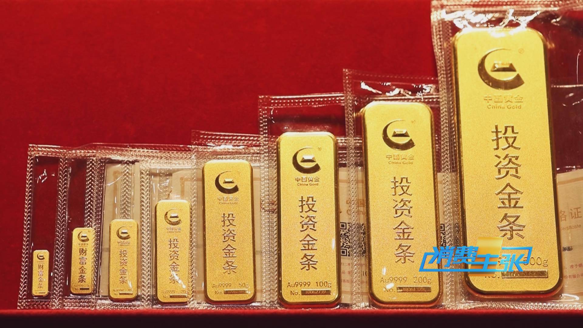 为什么金条的价格比黄金价高很多金条价格和黄金价格一样吗-第1张图片-翡翠网 为什么金条的价格比黄金价高很多金条价格和黄金价格一样吗-第1张图片-翡翠网