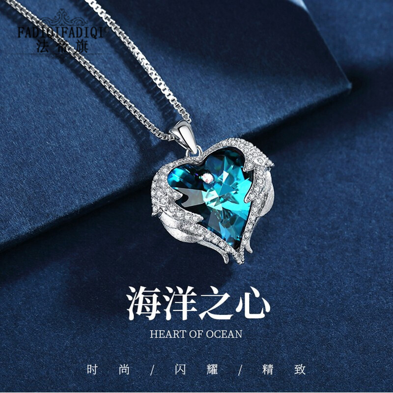 潘多拉海洋之心项链海洋之心项链-第2张图片-翡翠网