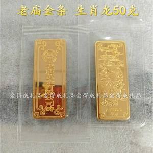 老庙黄金金条回收价格查询今日,老庙黄金金条回收有折旧费吗-第2张图片-翡翠网 老庙黄金金条回收价格查询今日,老庙黄金金条回收有折旧费吗-第2张图片-翡翠网