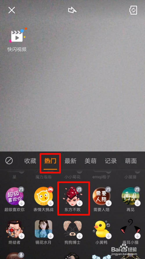 抖音特效开放平台官网联系方式抖音特效开放平台官网-第1张图片-翡翠网 抖音特效开放平台官网联系方式抖音特效开放平台官网-第1张图片-翡翠网