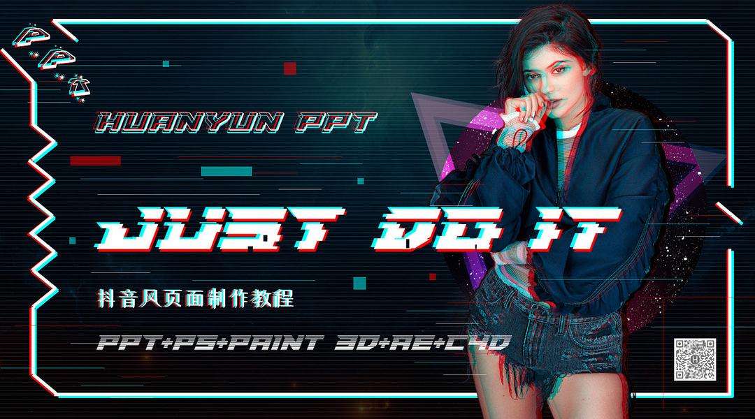 抖音特效开放平台官网联系方式抖音特效开放平台官网-第2张图片-翡翠网 抖音特效开放平台官网联系方式抖音特效开放平台官网-第2张图片-翡翠网