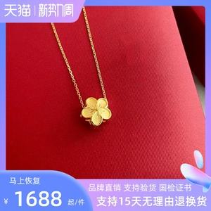 老凤祥千足金9999多少钱一克老凤祥999足金多少钱一克-第2张图片-翡翠网 老凤祥千足金9999多少钱一克老凤祥999足金多少钱一克-第2张图片-翡翠网