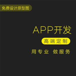 短视频app源码搭建短视频app源码-第1张图片-翡翠网 短视频app源码搭建短视频app源码-第1张图片-翡翠网