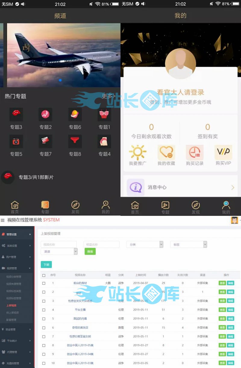 短视频app源码搭建短视频app源码-第2张图片-翡翠网 短视频app源码搭建短视频app源码-第2张图片-翡翠网