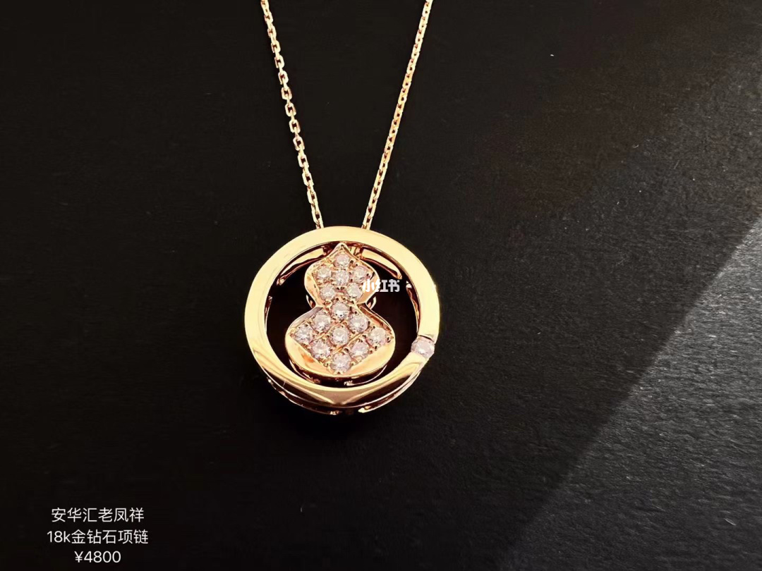 老凤祥钻石项链图片及价格155分老凤祥钻石项链图片-第1张图片-翡翠网 老凤祥钻石项链图片及价格155分老凤祥钻石项链图片-第1张图片-翡翠网