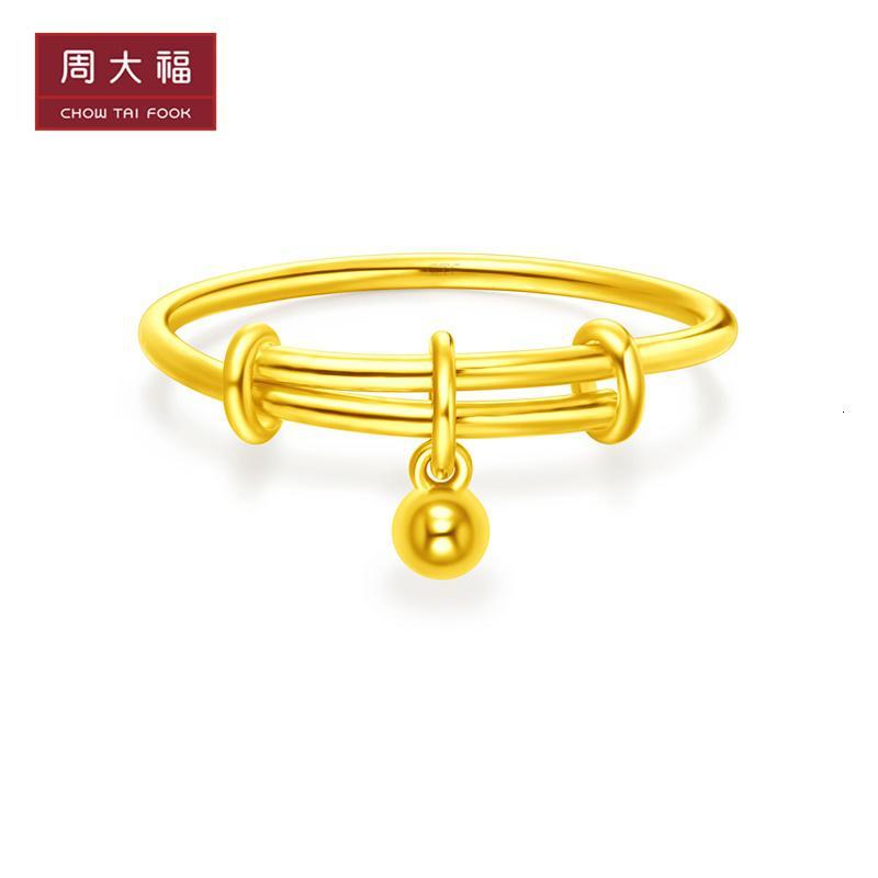 周大福黄金官方网站周大福黄金官方网站旗舰店电话-第1张图片-翡翠网