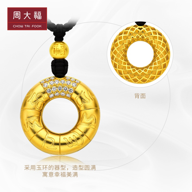 周大福黄金官方网站周大福黄金官方网站旗舰店电话-第2张图片-翡翠网