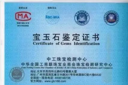 怎么查珠宝真伪,怎么查珠宝真伪鉴定-第1张图片-翡翠网