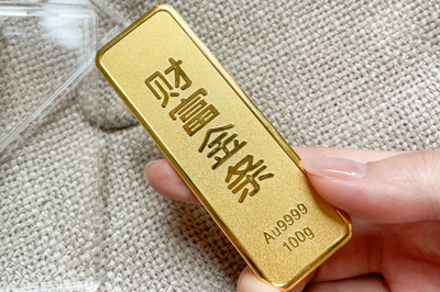 今日999黄金价格多少钱一克,今日9999金价多少一克