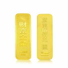 今日四大银行金条价格查询,金条价格查询-第2张图片-翡翠网 今日四大银行金条价格查询,金条价格查询-第2张图片-翡翠网