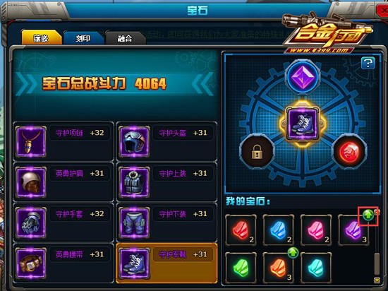 力量钻石有限公司,力量钻石点评-第2张图片-翡翠网