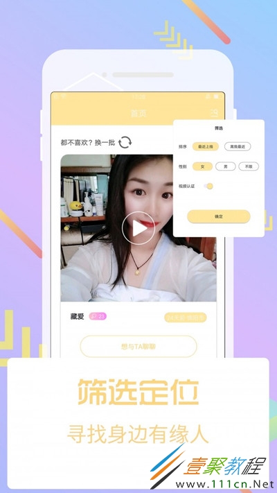 茄子短抖音色板的在线观看,茄子短抖音色板的-第1张图片-翡翠网 茄子短抖音色板的在线观看,茄子短抖音色板的-第1张图片-翡翠网