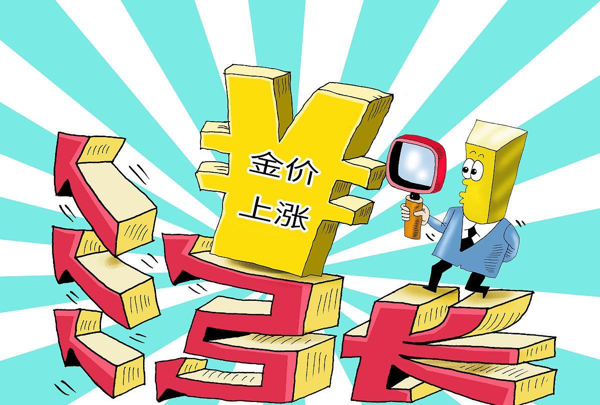 今日金价,今日金价9999黄金多少钱一克-第1张图片-翡翠网