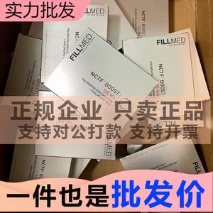 英诺小棕瓶和菲洛嘉水光针哪个好英诺小棕瓶水光针