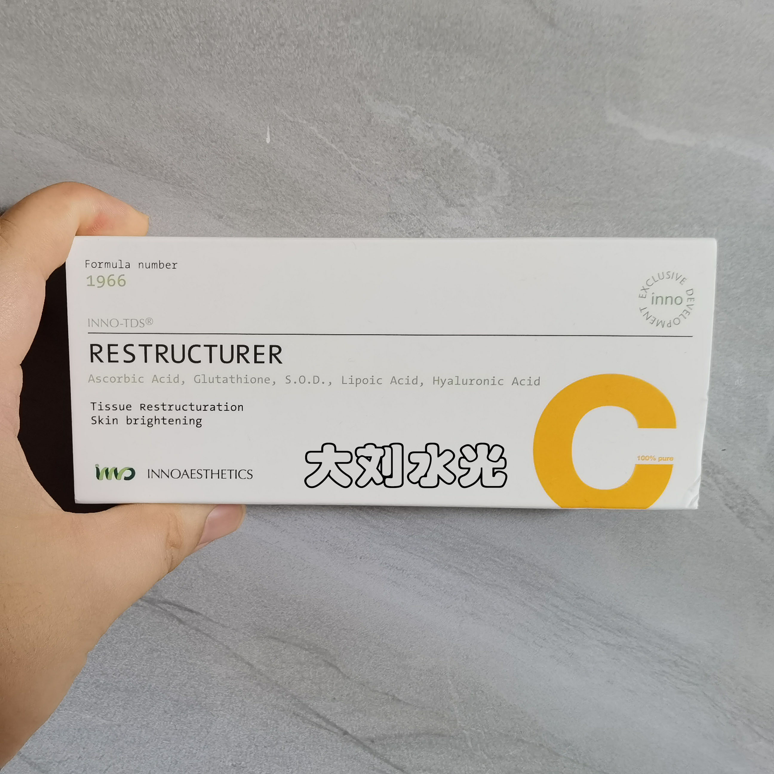 英诺小棕瓶和菲洛嘉水光针哪个好英诺小棕瓶水光针-第2张图片-翡翠网 英诺小棕瓶和菲洛嘉水光针哪个好英诺小棕瓶水光针-第2张图片-翡翠网