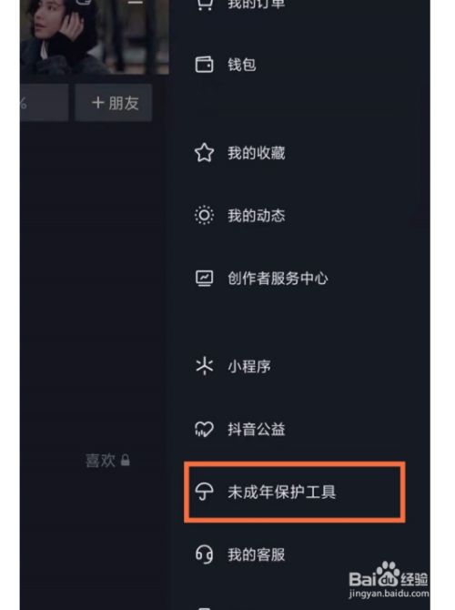 成年软件抖音揉揉成年抖音app下载-第2张图片-翡翠网 成年软件抖音揉揉成年抖音app下载-第2张图片-翡翠网