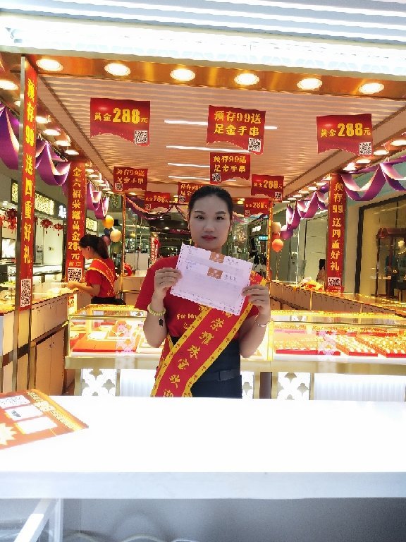 深圳罗湖珠宝最新招聘信息深圳罗湖珠宝最新招聘-第2张图片-翡翠网