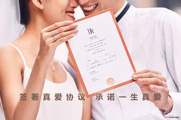 dr钻戒多少钱一个,钻戒价格2022价格表-第2张图片-翡翠网 dr钻戒多少钱一个,钻戒价格2022价格表-第2张图片-翡翠网