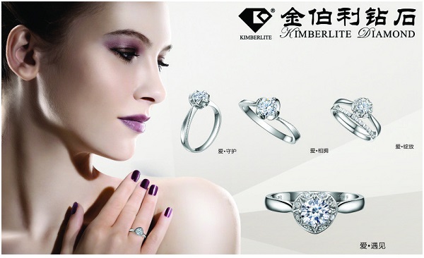 国际钻石报价表2017,国际钻石报价表2022年3月-第1张图片-翡翠网