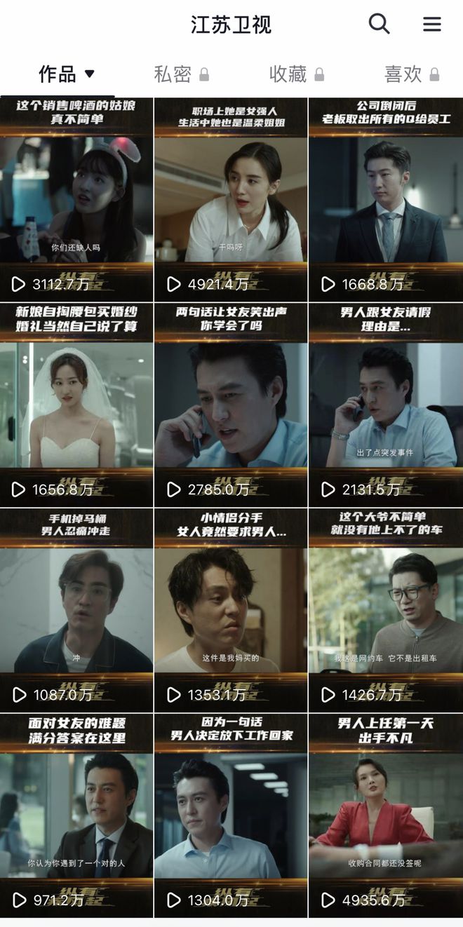 成色抖音探探短视频安装的简单介绍-第2张图片-翡翠网 成色抖音探探短视频安装的简单介绍-第2张图片-翡翠网