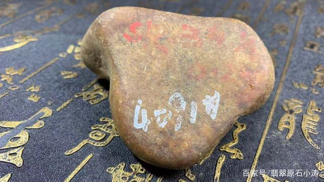 翡翠原石百科知识,翡翠原石是什么形成的-第2张图片-翡翠网