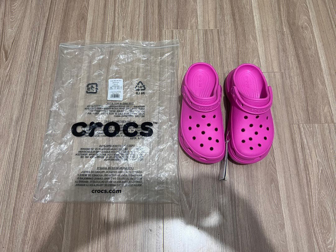 CROCS真假翡翠知识crocodile怎么区分真假-第1张图片-翡翠网