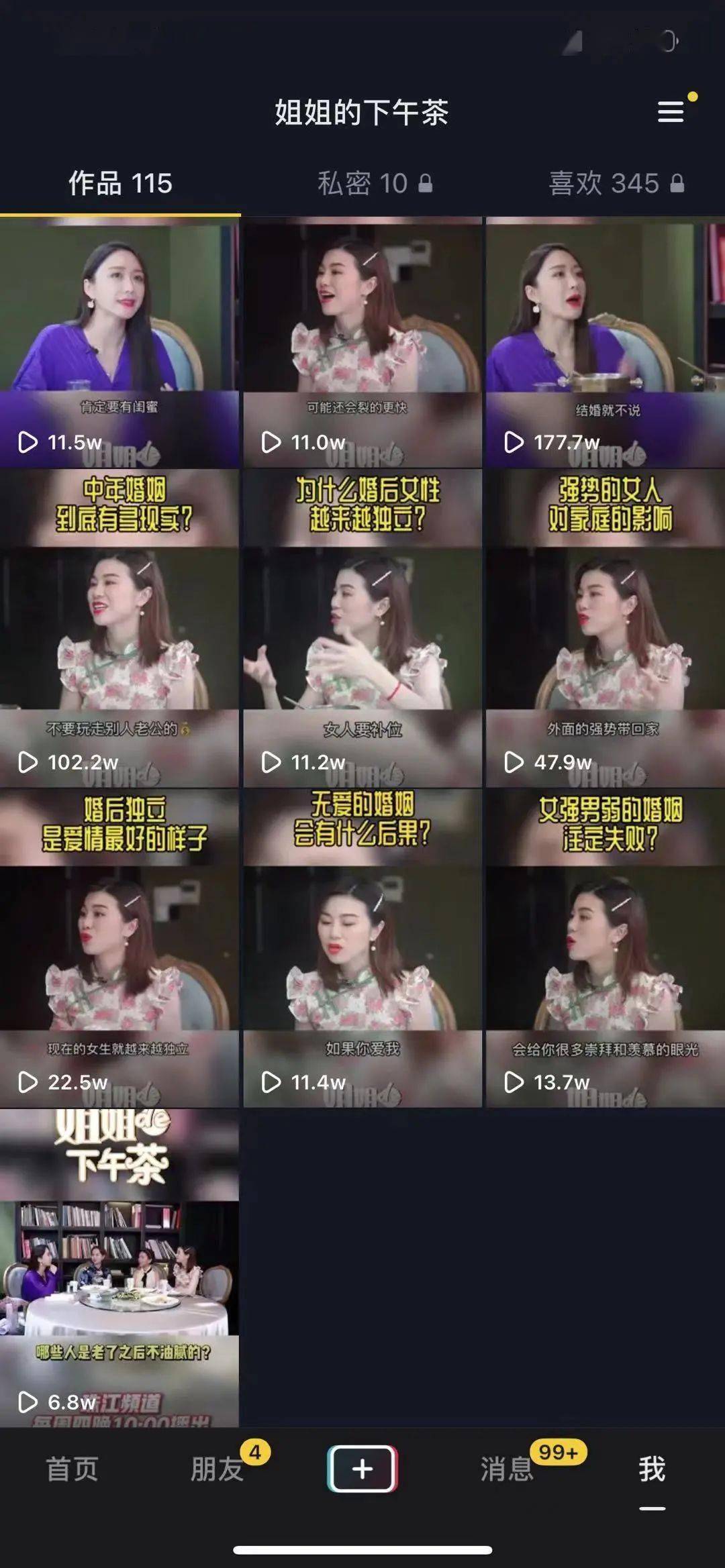 成色抖音短视频ios安装破解版,成色抖音短视频ios安装破解版下载-第1张图片-翡翠网 成色抖音短视频ios安装破解版,成色抖音短视频ios安装破解版下载-第1张图片-翡翠网