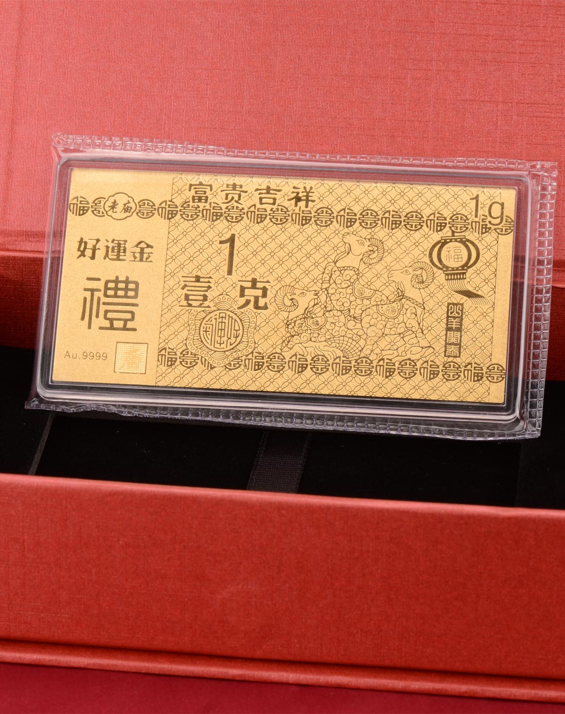 金条现在一克多少钱,金条一克多少钱2021-第1张图片-翡翠网