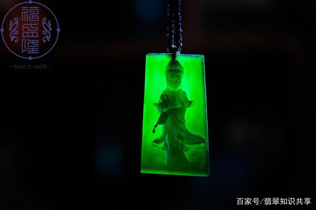 翡翠的专业知识和认识,翡翠知识交流互相关注-第1张图片-翡翠网