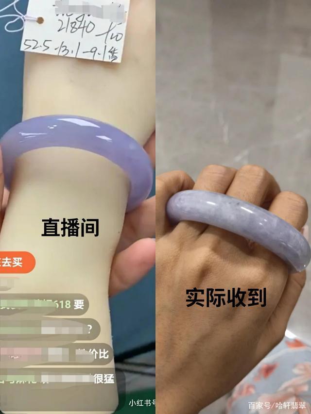 翡翠直播间知识,翡翠直播间很多不是翡翠-第2张图片-翡翠网 翡翠直播间知识,翡翠直播间很多不是翡翠-第2张图片-翡翠网