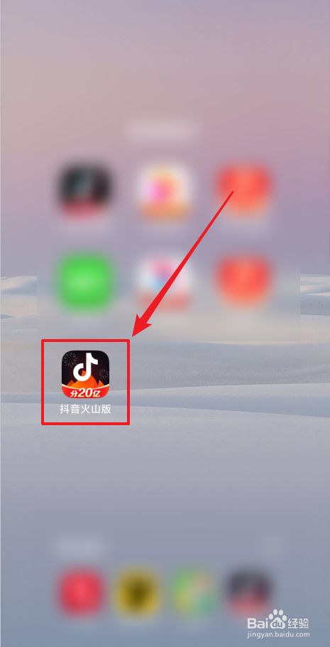 抖音最新版本是哪个版本?抖音最新版本是哪个版本?2021-第1张图片-翡翠网 抖音最新版本是哪个版本?抖音最新版本是哪个版本?2021-第1张图片-翡翠网
