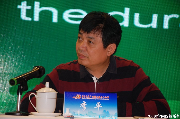 李平翡翠知识的简单介绍-第2张图片-翡翠网