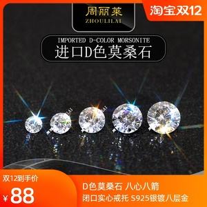 莫桑钻一般价格多少钱,莫桑钻一般价格-第1张图片-翡翠网 莫桑钻一般价格多少钱,莫桑钻一般价格-第1张图片-翡翠网