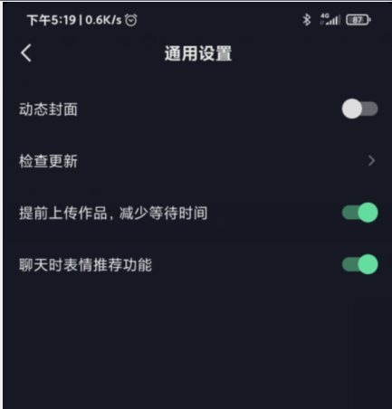 如何安装抖音历史版本如何安装抖音app-第1张图片-翡翠网